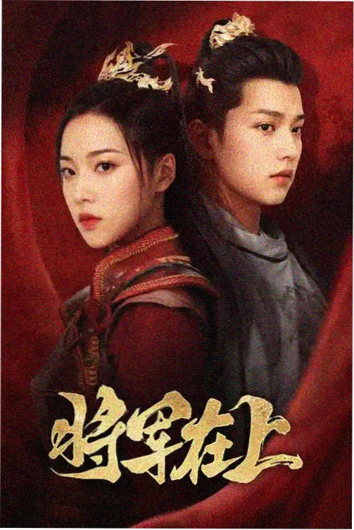 一骑当千漫画幕后访谈分镜话题配图占位