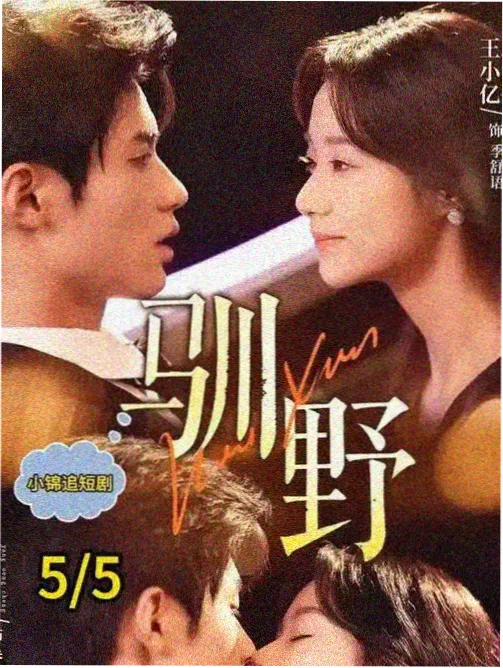 一骑当千漫画幕后访谈命名话题配图占位
