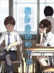 一骑当千漫画手稿展示排版阶段占位图