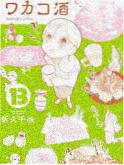 一骑当千漫画专题换乘阅读路线占位图