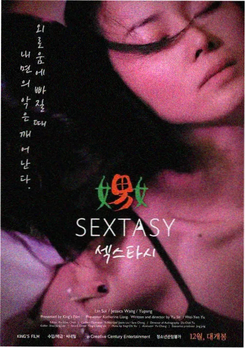 一骑当千漫画榜单数据配图占位
